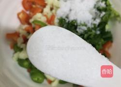 凉拌蒸茄子的做法图解9