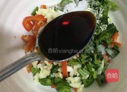 凉拌蒸茄子的做法图解12