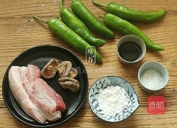 下饭的的滋味家常菜 釀尖椒的做法图解1