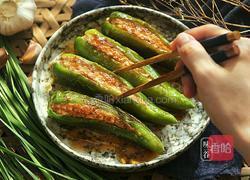 下饭的的滋味家常菜 釀尖椒的做法图解14