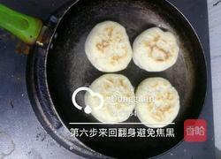 中式汉堡肉夾馍的做法图解6