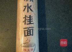 海带丝酥肉面 重庆小面 四川小面的做法图解1