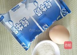 水果双皮奶的做法图解1