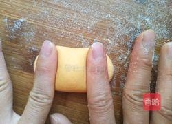 金元宝的做法图解5