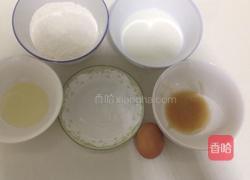 南瓜松饼的做法图解2