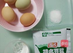 茄汁豆腐(自制豆腐)的做法图解1