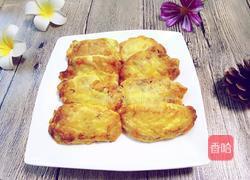 鸡蛋饺的做法图解17