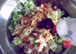 鸡蛋饺的做法图解5