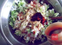 鸡蛋饺的做法图解6