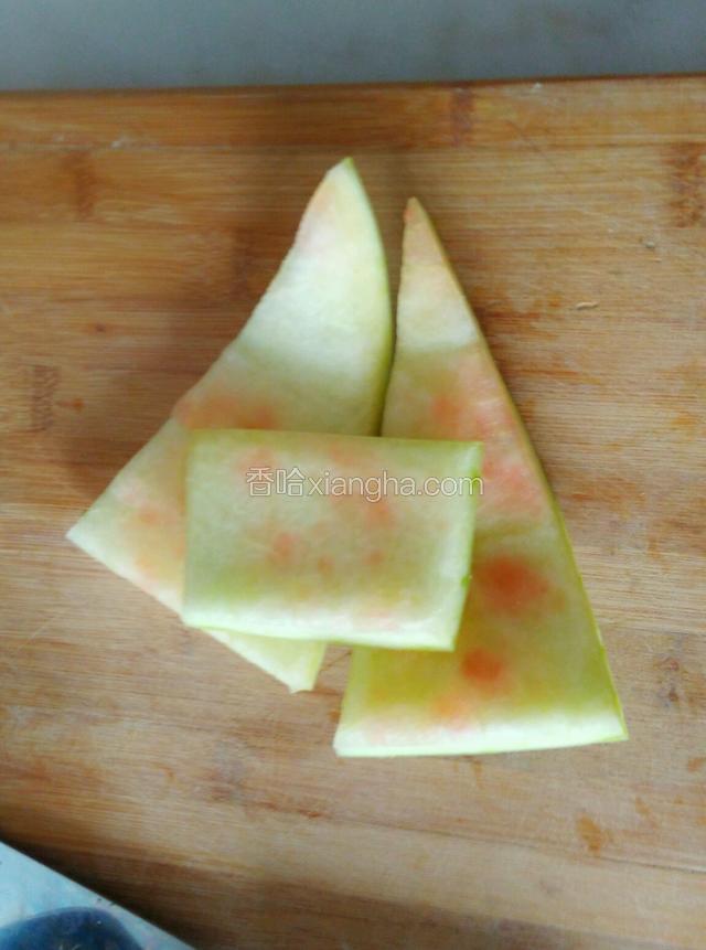 把西瓜瓤吃了，留着西瓜皮