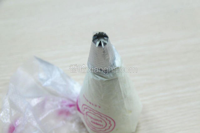 8齿裱花嘴装入一次性裱花袋内