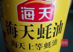 虾酱蚝油炒空心菜 虾酱炒通菜的做法图解3