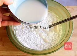 香豆面儿花卷的做法图解3
