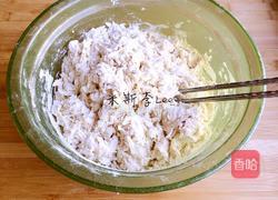 香豆面儿花卷的做法图解4