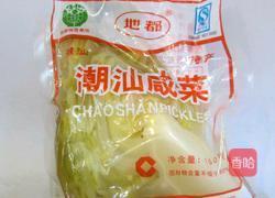 蛤蜊瘦肉汤的做法图解4