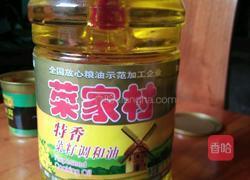 简单拌面的做法图解7