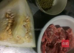 冬瓜绿豆扇骨汤的做法图解1