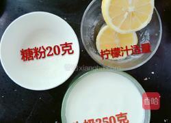 纸杯柠檬玛芬蛋糕的做法图解2