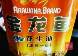 冰镇芹菜杆的做法图解5
