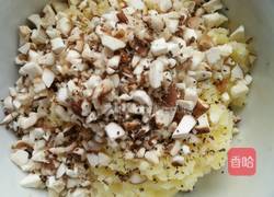 鱼香土豆泥茄盒的做法图解4