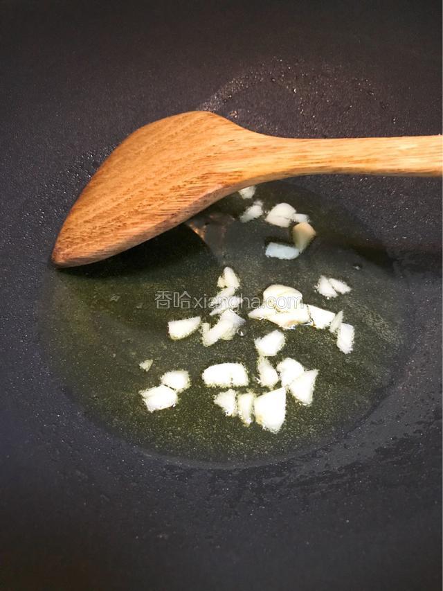 起油锅，油热加入蒜末爆香