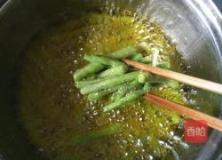 咸蛋豆角的做法图解8