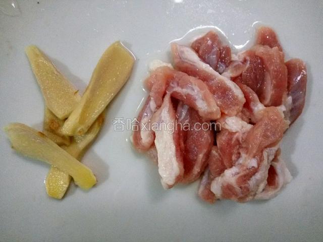瘦肉清洗干净切块、姜去皮清洗干净切片