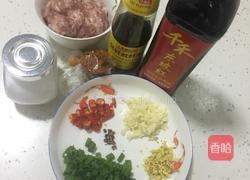 烤茄子的做法图解1