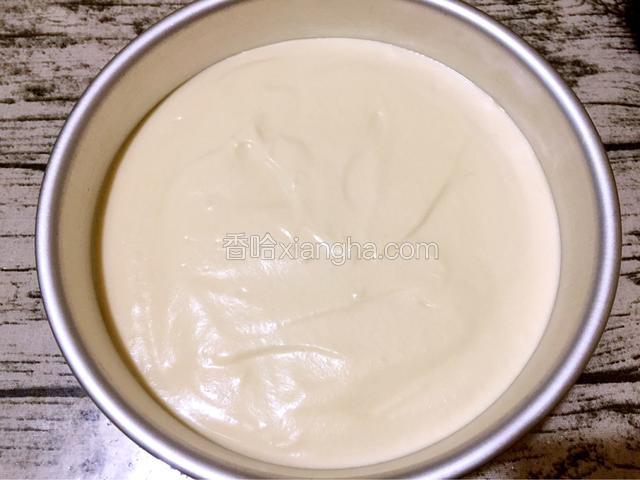 烤箱上火90度，下火120度预热，将蛋糕糊倒入八寸模具中，拿刮刀抹平表面，用手端住模具用力震几下，把大气泡震掉。