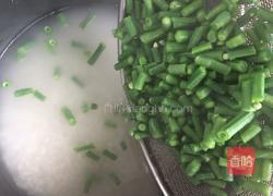 豇豆焖米饭的做法图解4