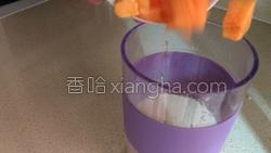 木瓜牛奶的做法图解5