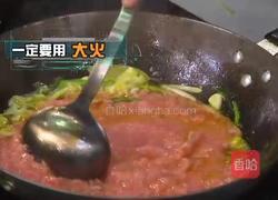 番茄酸汤鱼 cctv7食尚大转盘的做法图解3