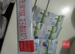 自制葡萄干酸奶的做法图解1