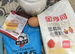 旺仔小馒头（无黄油版）的做法图解2