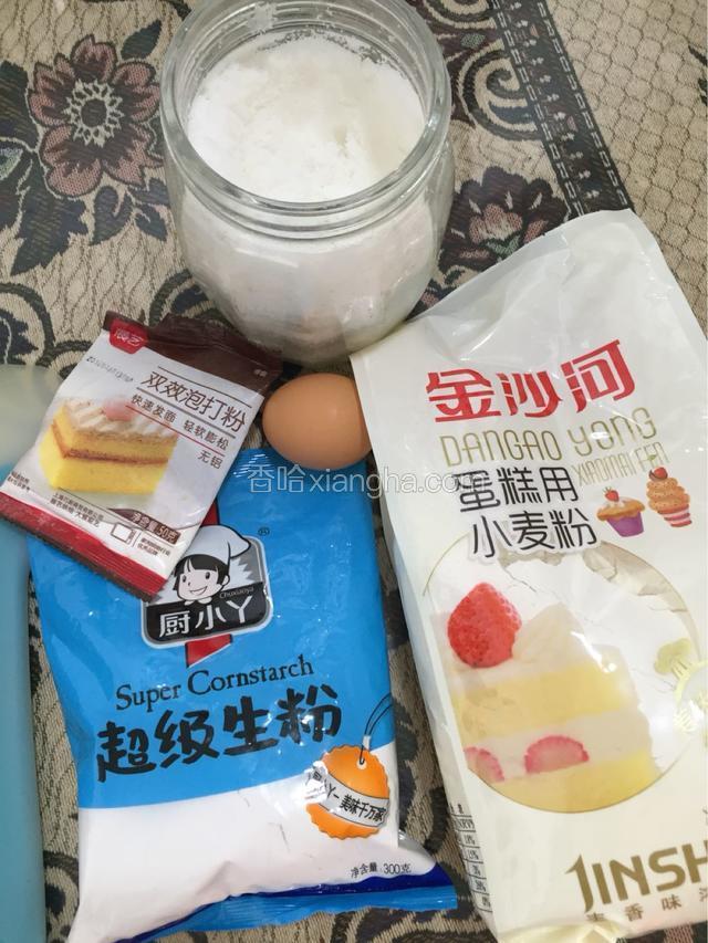 准备材料称重