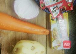 牛肉咖喱饭的做法图解1