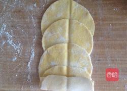 南瓜玫瑰花馒头的做法图解13