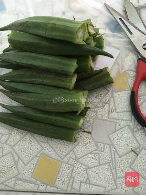 秋葵剪去蒂