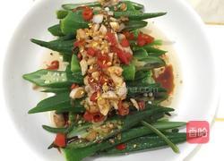 水煮秋葵的做法图解6