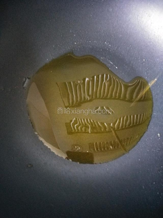 锅中倒油烧热
