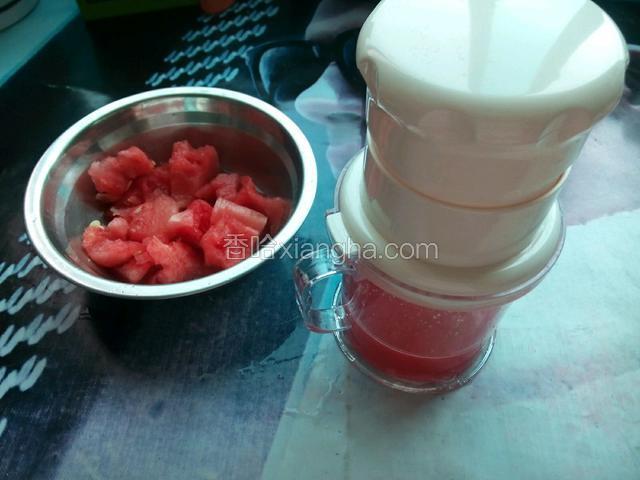 西瓜切成小块去籽，用压汁机压成汁