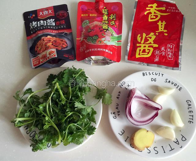 准备调料。