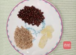红豆糙米粥的做法图解1