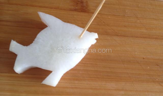 用牙签在鱼眼部位扎出小孔