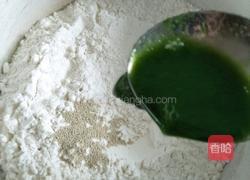 麻花辫馒头的做法图解1