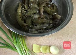 姜葱虾的做法图解1