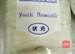 花甲粉丝的做法图解2