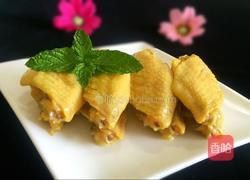 盐焗鸡翅的做法图解10