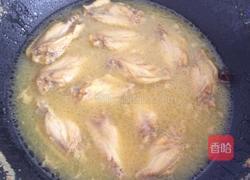 盐焗鸡翅的做法图解9