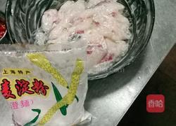 酸菜鱼片的做法图解3